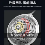 【包邮】Olodo欧乐多 304不锈钢漏勺捞面勺OL-LS 多用途 加密漏孔 防烫易清洗 18cm