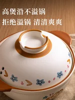 【不再补货】爱仕达砂锅煲汤炖锅煲汤煲仔饭砂锅家用陶瓷锅耐高温天仙煲燃气灶专用 4.5L