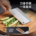 Wang Mazi Household Kitchen Knife, Slicing Knife, Chopping Knife, Two-Piece Set; Sharp and Durable Kitchen Utensils for Cutting Vegetables, Meat, and Bone.