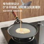 大隆冶坊 披萨/煎饼盘牛排煎锅 无涂层 燃气灶电磁炉通用 28cm