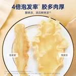官栈 花胶干货深海挪威鳕鱼胶 孕妇营养补品干鱼肚送礼术后滋补礼盒-6A鳕鱼胶100g-35头简盒
