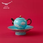 [China direct mail, time limit 5-7 days]AURATIC Ink Peony 26 Chinese Tea Set