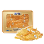 官栈 花胶干货深海挪威鳕鱼胶 孕妇营养补品干鱼肚送礼术后滋补礼盒-6A鳕鱼胶150g-35头礼盒
