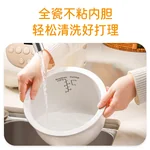Joydeem Ceramic Rice Cooker DFB-C300 Non stick and Odorous All day Available for Reservation 3L