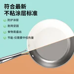 Wang Yuan Ji Non-Stick 9.44-inch Frying Pan Ceramic WYJ-JP24 Stain Resistant and Easy to Clean Dishwasher Safe