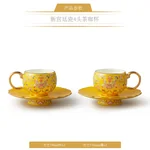 Auratic, Mr. Porcelain New Palace Porcelain, 4pcs Enamel Color Tea Coffee Set, 180ml*2