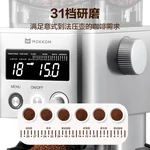 Mokkom Coffee Grinder CG020A, with 31 levels of grinding, compatible with multiple coffee brewing utensils