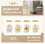 Bear小熊轻音小气泡养生壶煮茶壶 办公室小型炖煮一体养生壶 1.5L