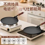 大隆冶坊 披萨/煎饼盘牛排煎锅 无涂层 燃气灶电磁炉通用 28cm