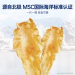 官栈 花胶干货深海挪威鳕鱼胶 孕妇营养补品干鱼肚送礼术后滋补礼盒-4A鳕鱼胶100g-55头简盒