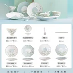 或蘭东方雅致陶瓷骨瓷餐具碗碟盘套装 中式盘子碗礼盒套装分餐-荷澹18头（4人位）