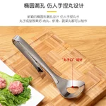 HEQING stainless steel meatball mould, Meatball shrimp slipper maker, Tight and not loose ,Meatball press + spoon 2-piece