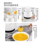 TIANJI Mini electric heat preservation cup health pot, Fully automatic multi-function, smart appointment, 600ml