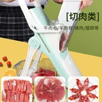 Olodo, Multifunctional Vegetable Cutter, OL-QPJ, Five Blades, Safety Guard
