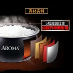 Aroma智能电饭煲AMRC-8008 4L/8杯米 涡轮除泡防溢 聚能圆灶釜不粘内胆 可开盖炒