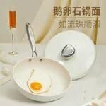 Velosan household frying pan Pebble Nonstick Pan Light oil and less smoke Three colors available 26cm