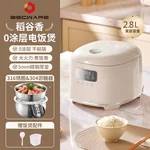 BECWARE 圆釜无涂层电饭煲 多功能电饭煲2.8L