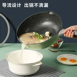 COOKER KING Bamboo Bluestone Series Household Non-stick Wok Pan Healthy, Less Oil and Smoke,30CM（11.8inch）