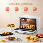 Fotile, Multi-function desktop steamer and oven integrated machine, YZK26-E1, Steamer, Oven, Air fryer, Fruit dryer, 26L
