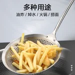 【包邮】Olodo欧乐多 304不锈钢漏勺捞面勺OL-LS 多用途 加密漏孔 防烫易清洗 18cm