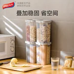 Taili, Food Storage Containers, Multigrain airtight storage tank, Large-capacity，Compartment storage, 2.3L