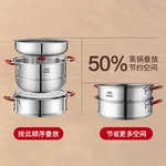 ASD爱仕达 304不锈钢蒸锅 蒸笼二层 燃气电磁炉通用锅具 32CM