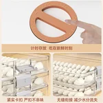 【China direct mail, aging 10-15 days】JBS multi-function dumpling box storage box refrigerator fresh-keeping food grade frozen dumplings Wonton box fresh-keeping box -2 layers, 1 cover