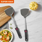 【China direct mail, delivery time 10-15 days】SUPOR silicone spatula, heat-resistant frying spatula, non stick pan, frying pan, flat bottomed spatula