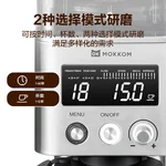 Mokkom Coffee Grinder CG020A, with 31 levels of grinding, compatible with multiple coffee brewing utensils
