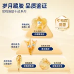 官栈 花胶干货深海挪威鳕鱼胶 孕妇营养补品干鱼肚送礼术后滋补礼盒