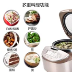 Aroma智能电饭煲AMRC-8008 4L/8杯米 涡轮除泡防溢 聚能圆灶釜不粘内胆 可开盖炒