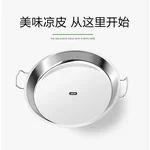 BJ Stainless Steel Plates Non-stick Steaming Plate 28CM Set Of 2