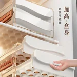 【China direct mail, delivery time 10-15 days】JBS Egg Box Fresh Storage Box Kitchen Supplies Fresh Storage Box Egg Grid Divided Egg Storage Box