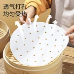 【中国直邮，时效10-15天】美丽雅蒸笼纸28CM*100张 一次性食品级蒸屉纸 包子馒头垫纸