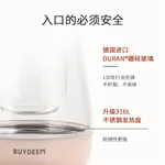 Buydeem北鼎 最新款养生壶  K2763-BA-PK炖煮一体 预约调时 带炖盅带茶篮 双色可选-茱萸粉