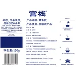 官栈 花胶干货深海挪威鳕鱼胶 孕妇营养补品干鱼肚送礼术后滋补礼盒-6A鳕鱼胶150g-35头礼盒