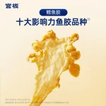 官栈 花胶干货深海挪威鳕鱼胶 孕妇营养补品干鱼肚送礼术后滋补礼盒