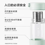 Buydeem, Tea Instant Cup, Tea and Water Separate, Two Colors Optional, 400ml