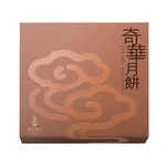 Hong Kong Qihua Eight Stars Jubao Mooncake Gift box Mid-Autumn Festival gift 5 flavors (9 pieces)
