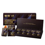 官栈 贞观沁爽即食红参片礼盒 长白山人参 32mm 7gx5 (经典冰感)