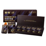 官栈 贞观沁爽即食红参片礼盒 长白山人参32mm 7gx5 (茶爽冰感)