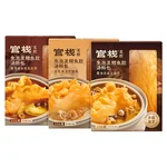 GUANZHAN Fish Maw Cod Fish Maw Dried Gift Box, No-Soak Cod Fish Maw Soup Packs, Nourishing Supplement for Pregnancy and Postpartum, 66g/Box, 2 Flavors