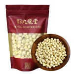 JiuLongTang Jianning Cored White Lotus Seeds for Soups and Boiled Drinks, Natural with No Additives 8oz/16oz