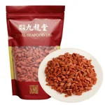 JiuLongTang Premium Ningxia Goji King for Wellness, Tea and Soups 8oz/1lb