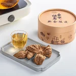 【Direct shipping from China, 10-15 days】Dongjia Granary Xinhui Authentic Tangerine Peel 10 Years Genuine Tangerine Peel Gift or Drink 10 Years Tangerine Peel 50g * 1 box