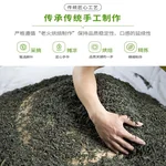 【中国直邮，时效7-15天】徽六 2026年新茶 绿茶 潜香2000六安瓜片茶叶花香特一级50g 雨前