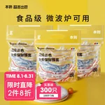 This rule disposable plastic wrap cover bag tear-free plastic wrap BZBXM001 does not pick tableware bowls and plates universal