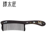 【中国直邮，时效8-20天】谭木匠 镶齿梳莲语 手工雕刻莲花镶贝图案 黑檀木礼盒梳