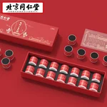 【下架】【中国直邮，时效5-12天】北京同仁堂 艾灸盒小悬灸艾草艾叶艾柱艾条艾绒随身灸艾灸罐仪器家用熏灸14罐节日送礼