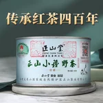 Zhengshantang, Souchong wild tea, Wuyi Black Tea, Premium Tea, Small Can, 50g